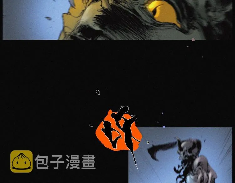 第40话 血月之战 第67页