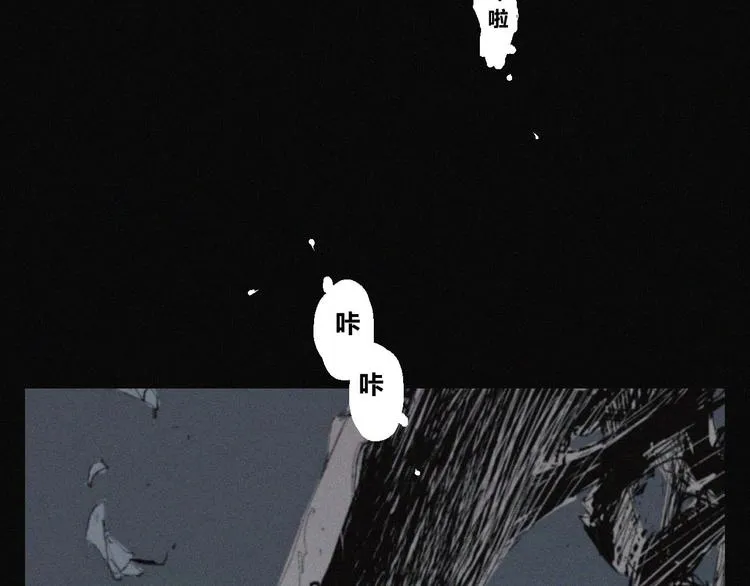 第39话 决战 第42页