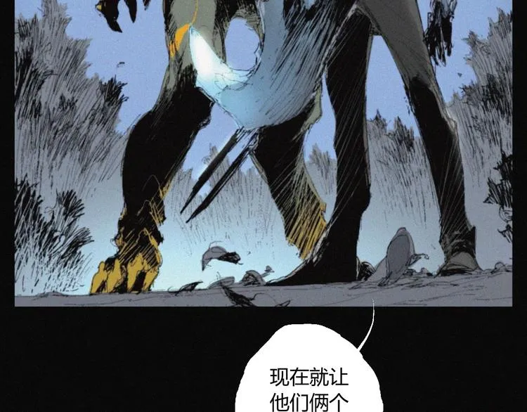 第39话 决战 第50页