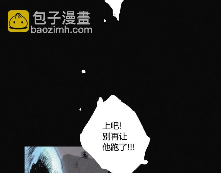 第39话 决战 第55页