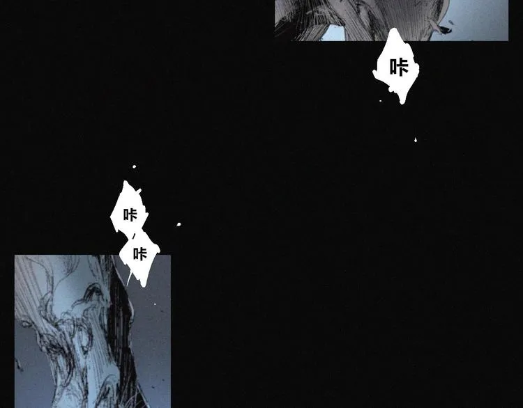 第39话 决战 第67页
