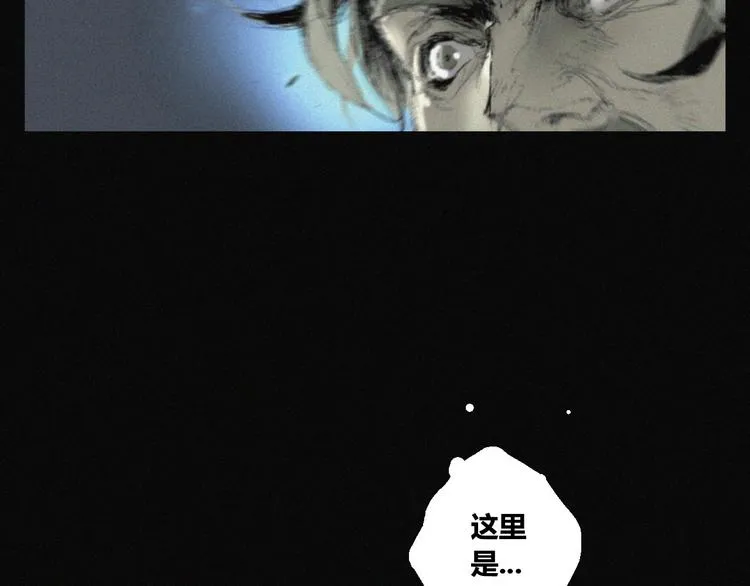 第39话 决战 第86页