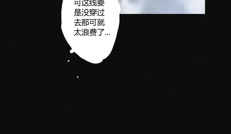 第38话 九鬼 第47页