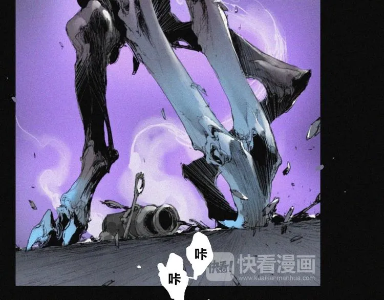 第38话 九鬼 第68页