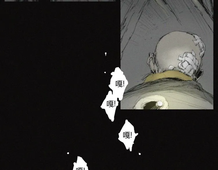第37话 疑云重重 第60页
