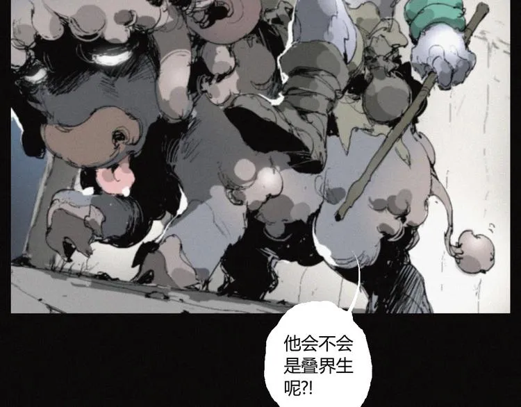 第36话 六目焦骨 第34页