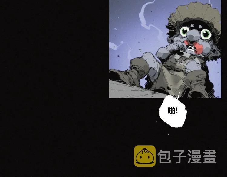 第36话 六目焦骨 第41页