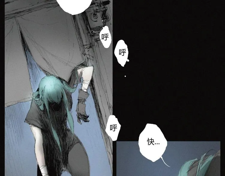 第36话 六目焦骨 第49页