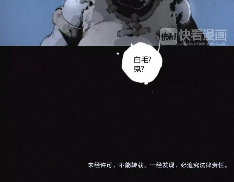 第23话 复仇（下） 第123页