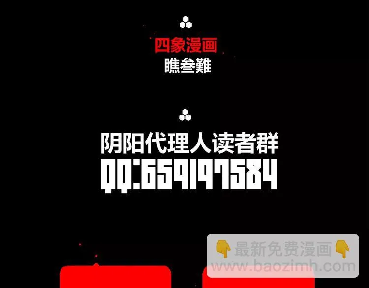 第23话 复仇（下） 第127页