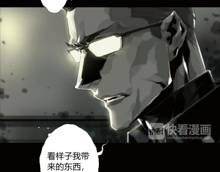 第5话 是时候换一具身体了 第14页