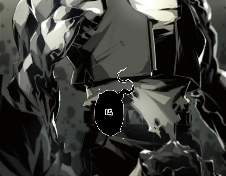第5话 是时候换一具身体了 第17页