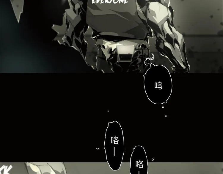 第5话 是时候换一具身体了 第19页