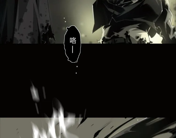 第5话 是时候换一具身体了 第22页