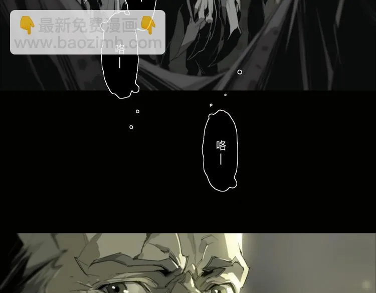 第5话 是时候换一具身体了 第27页