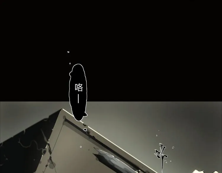 第5话 是时候换一具身体了 第32页
