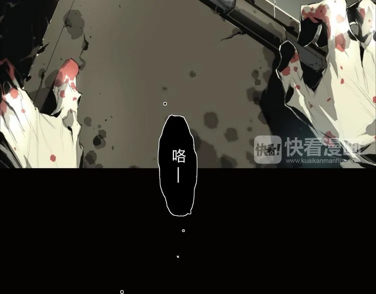 第5话 是时候换一具身体了 第33页