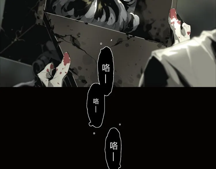 第5话 是时候换一具身体了 第40页