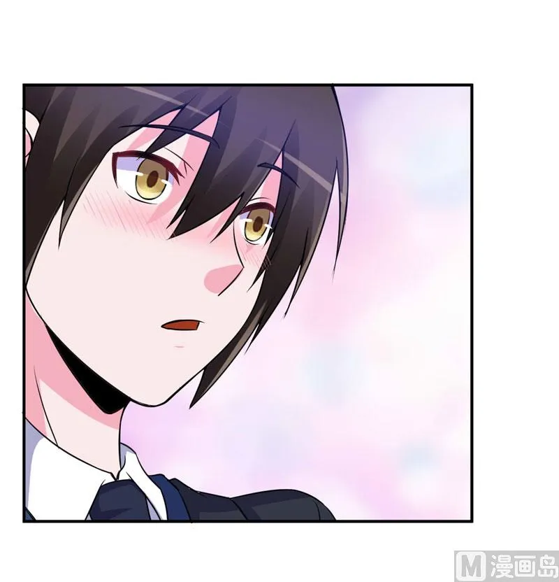 第87话 你怀了谁的孩子 第15页