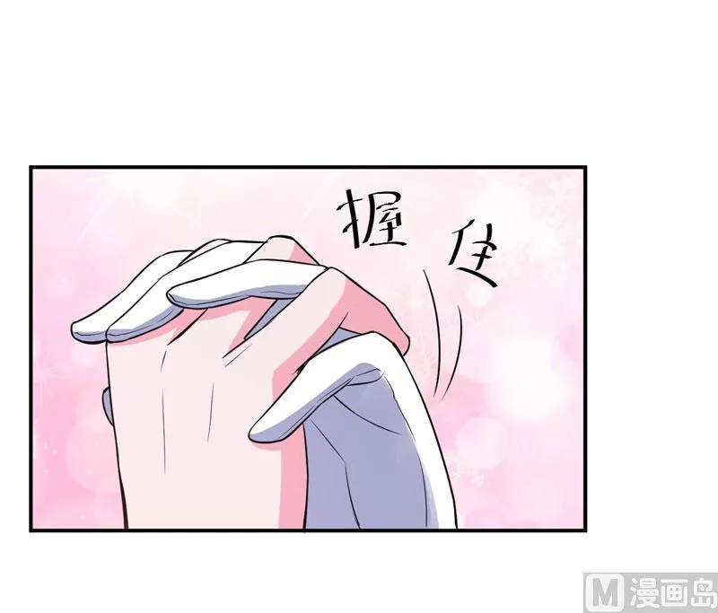 第87话 你怀了谁的孩子 第34页