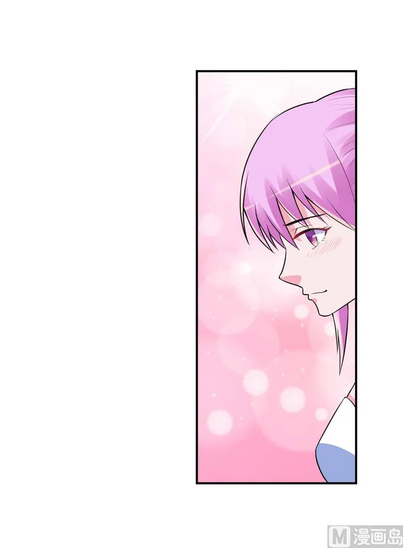 第86话 一分钟都不想和你分开 第2页