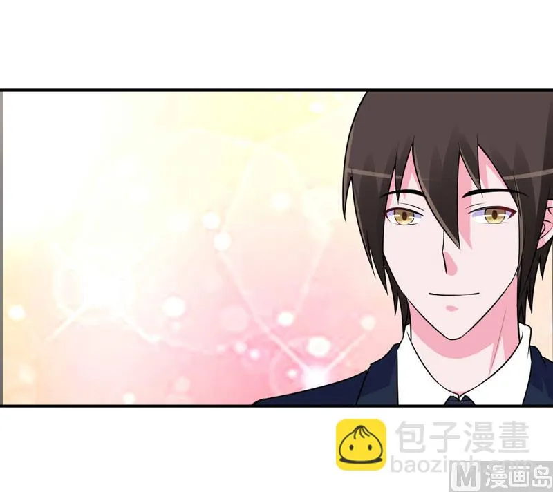 第86话 一分钟都不想和你分开 第4页