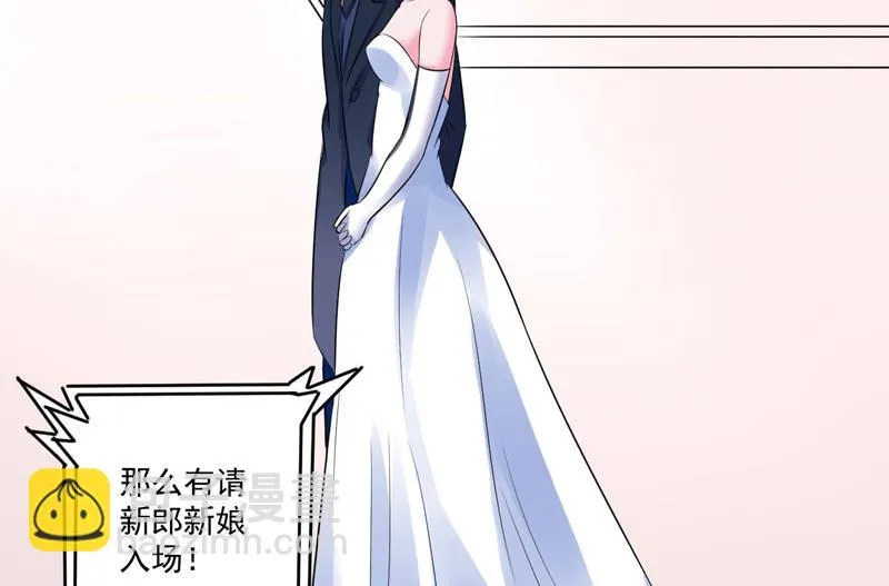 第86话 一分钟都不想和你分开 第7页