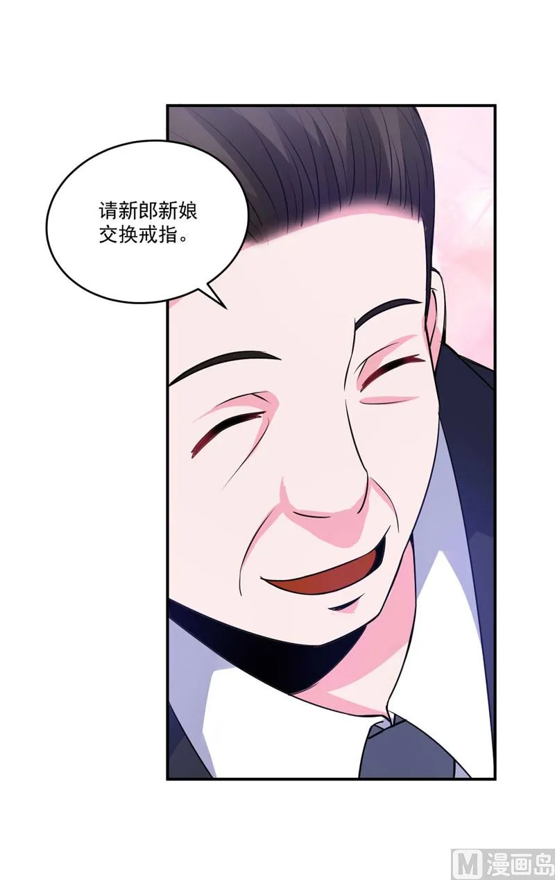 第86话 一分钟都不想和你分开 第12页
