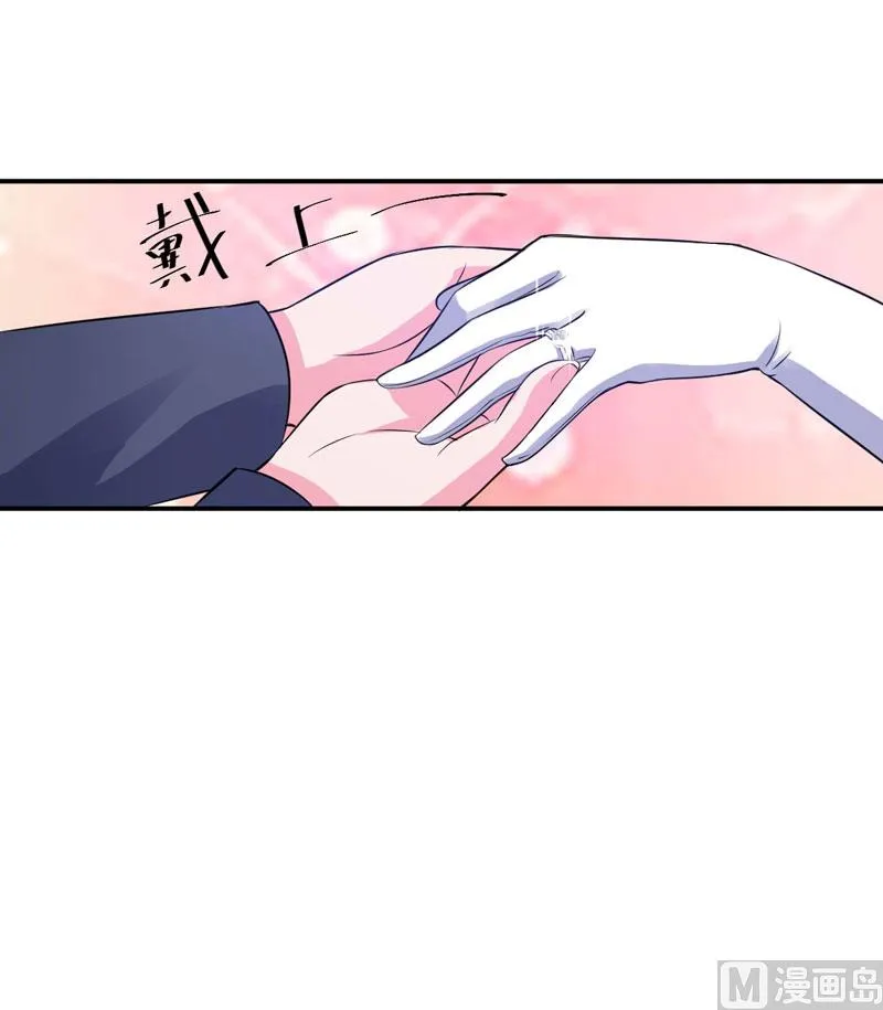 第86话 一分钟都不想和你分开 第13页
