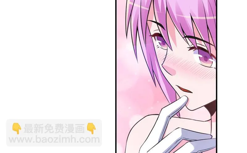 第86话 一分钟都不想和你分开 第16页