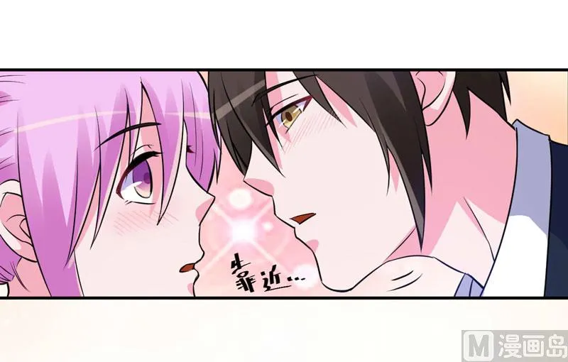 第86话 一分钟都不想和你分开 第19页