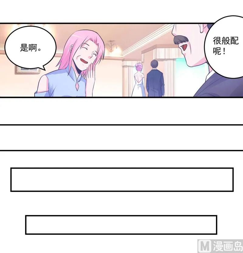 第86话 一分钟都不想和你分开 第23页