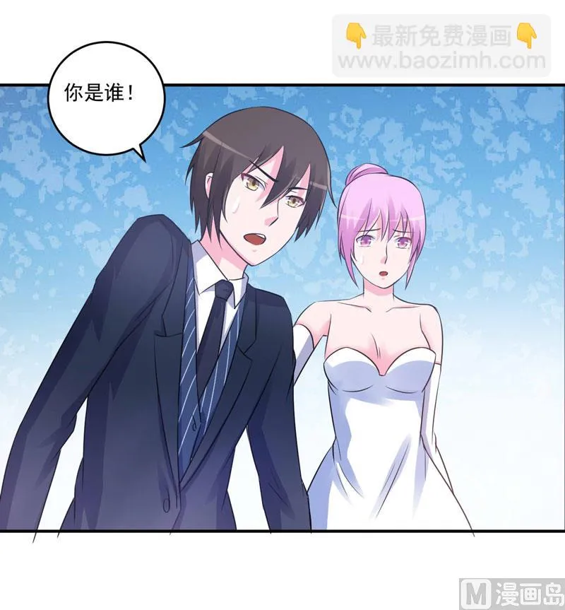第86话 一分钟都不想和你分开 第38页