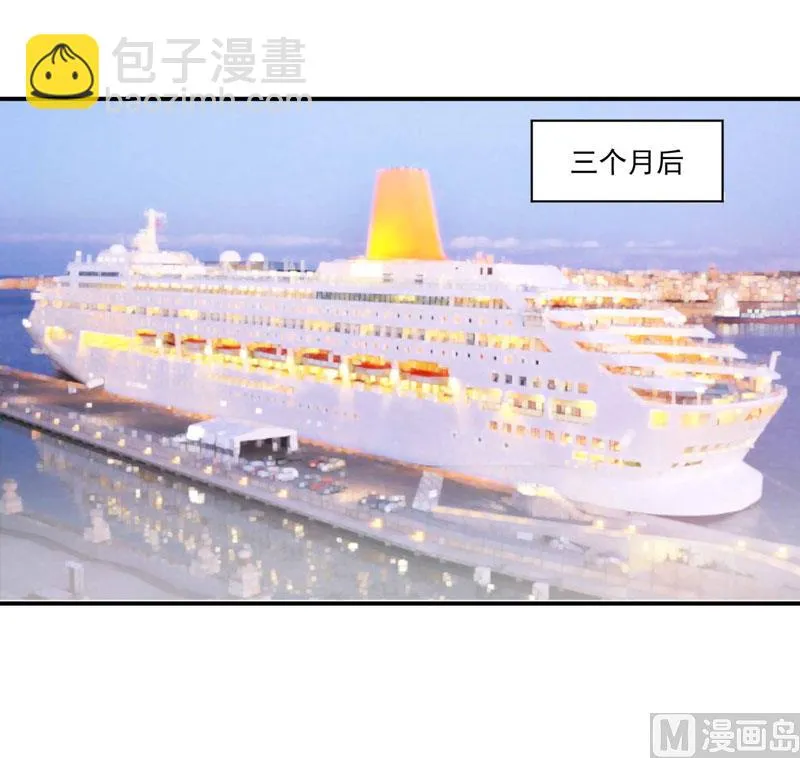 第85话 婚礼 第2页