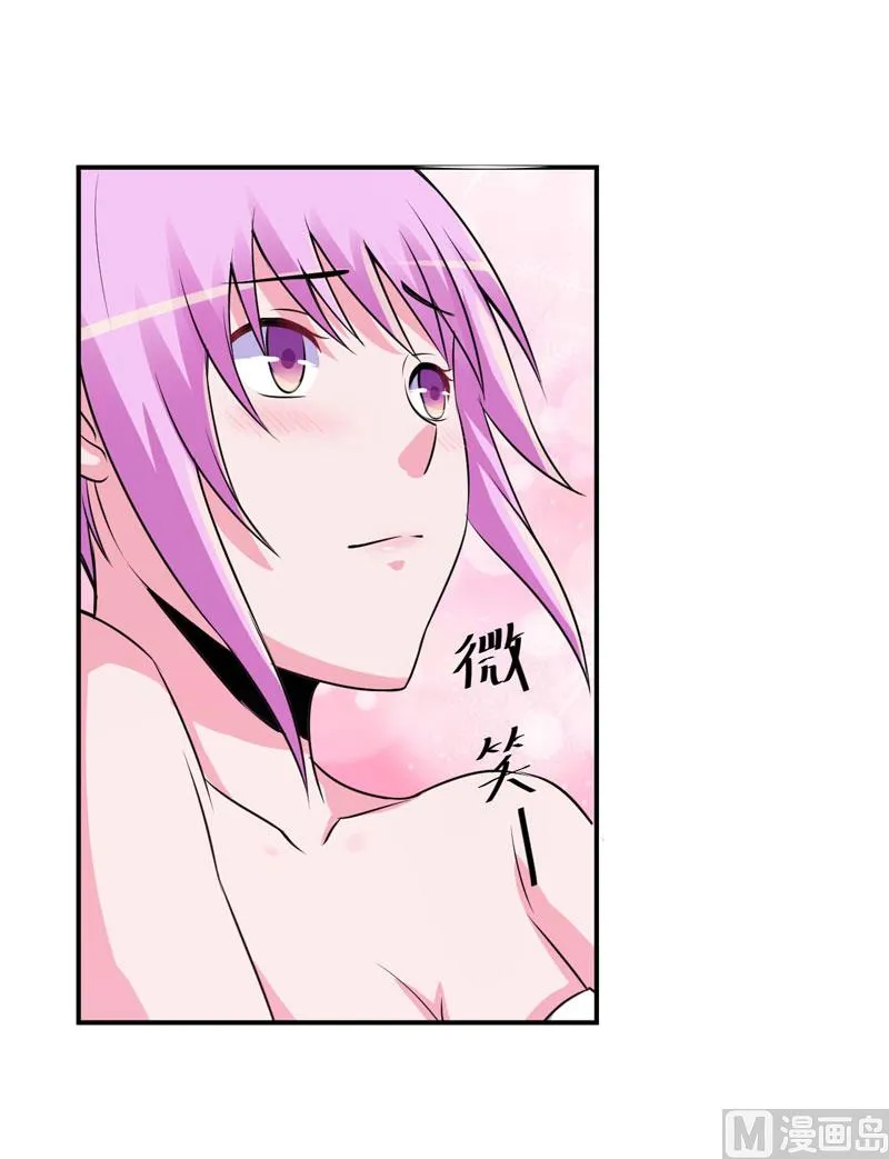 第85话 婚礼 第11页