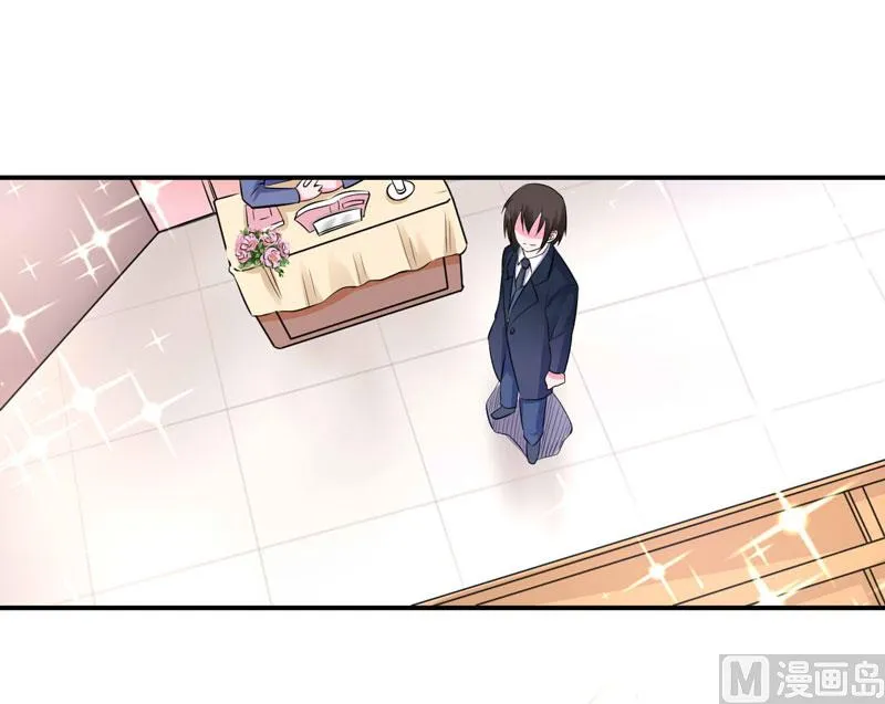 第85话 婚礼 第21页