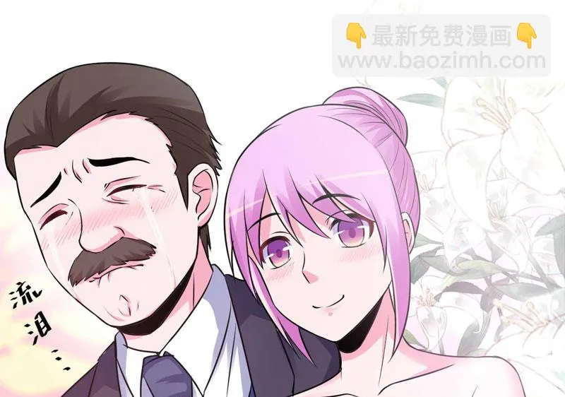 第85话 婚礼 第22页