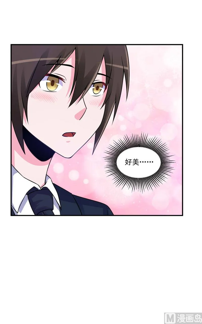 第85话 婚礼 第25页