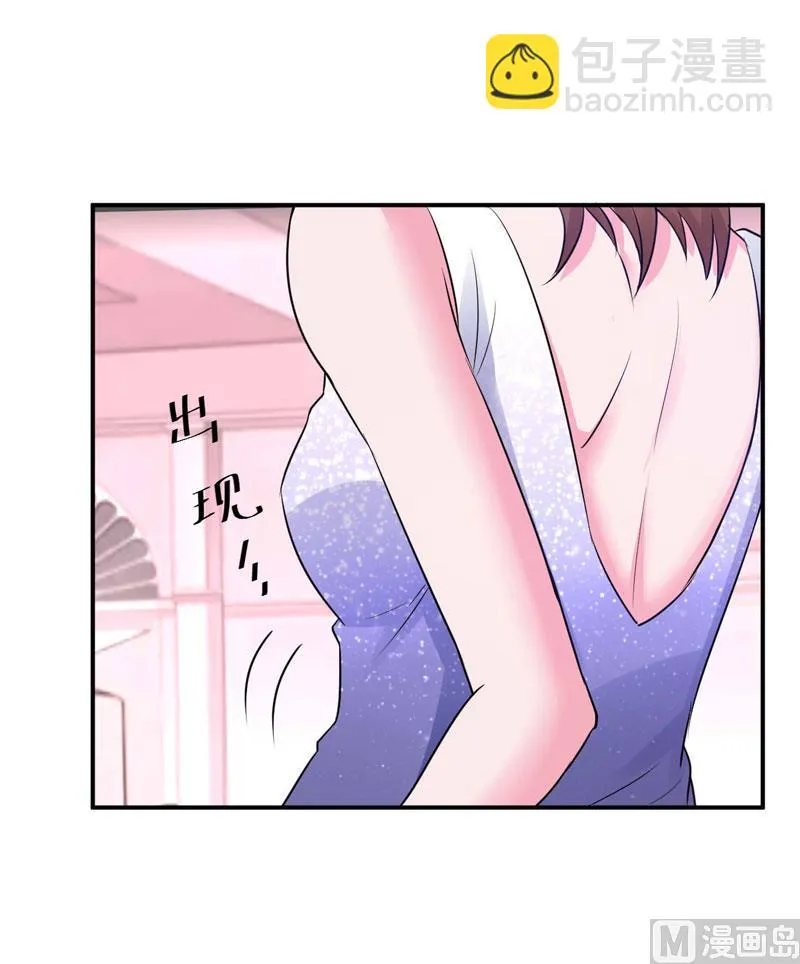 第85话 婚礼 第28页