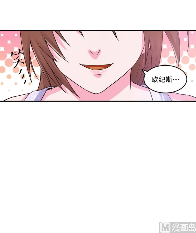 第85话 婚礼 第29页