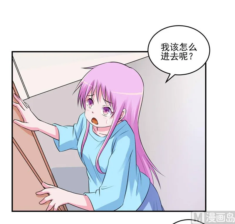 第83话 重伤未醒 第5页