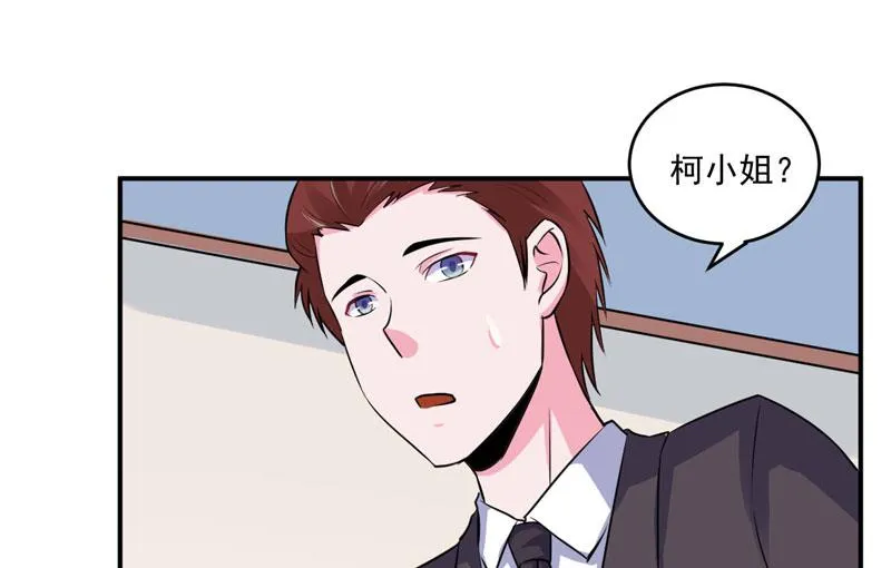 第83话 重伤未醒 第8页