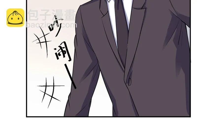 第83话 重伤未醒 第9页