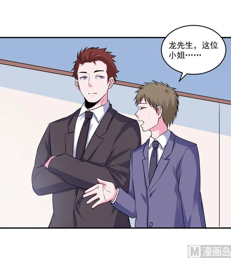 第83话 重伤未醒 第11页