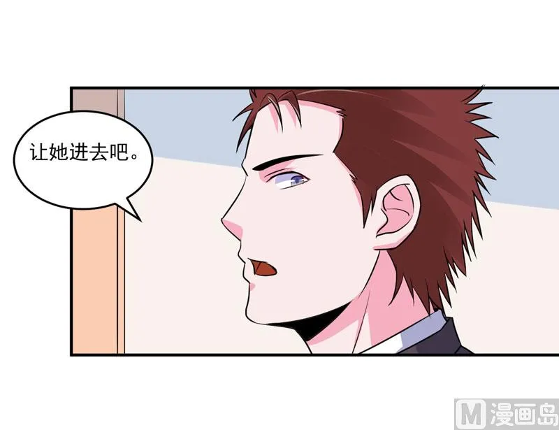 第83话 重伤未醒 第12页