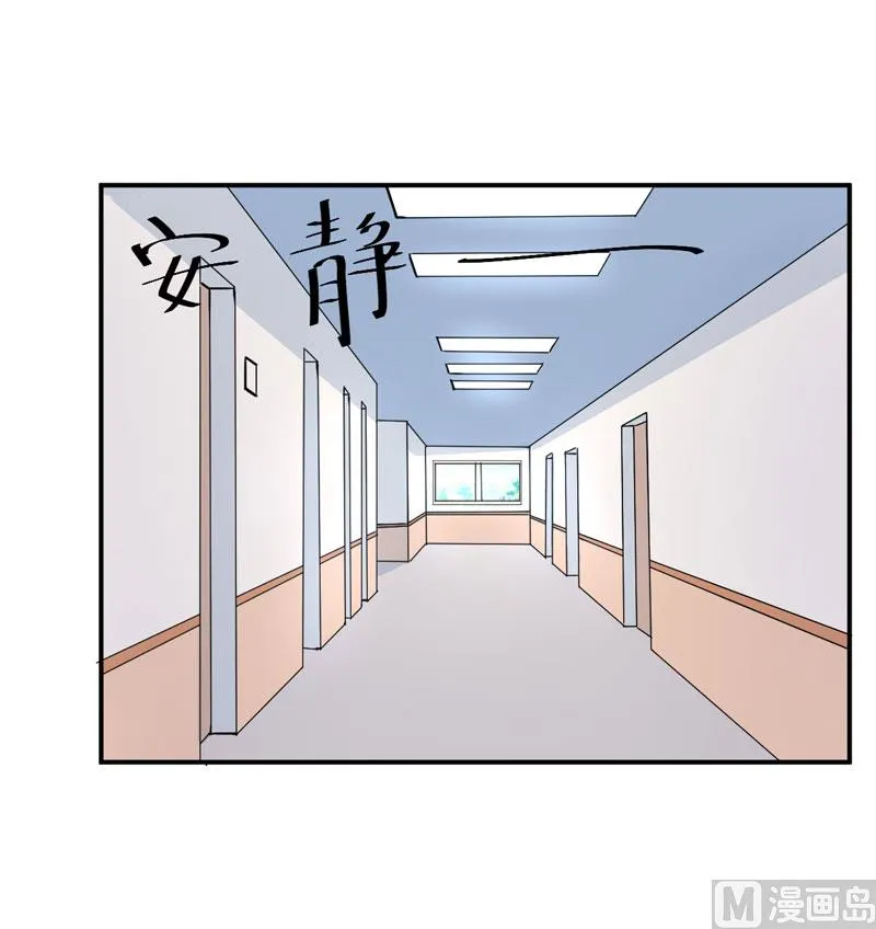 第83话 重伤未醒 第14页