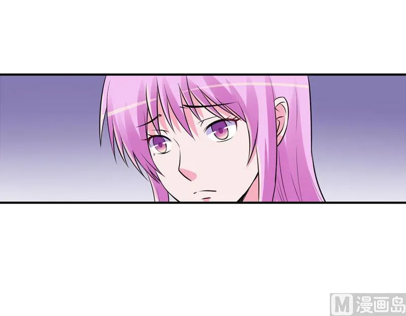 第83话 重伤未醒 第17页
