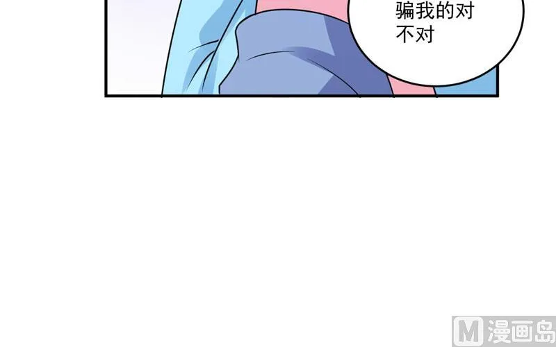 第83话 重伤未醒 第26页