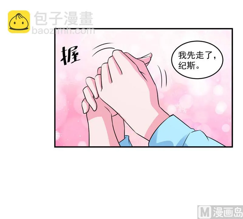 第83话 重伤未醒 第29页