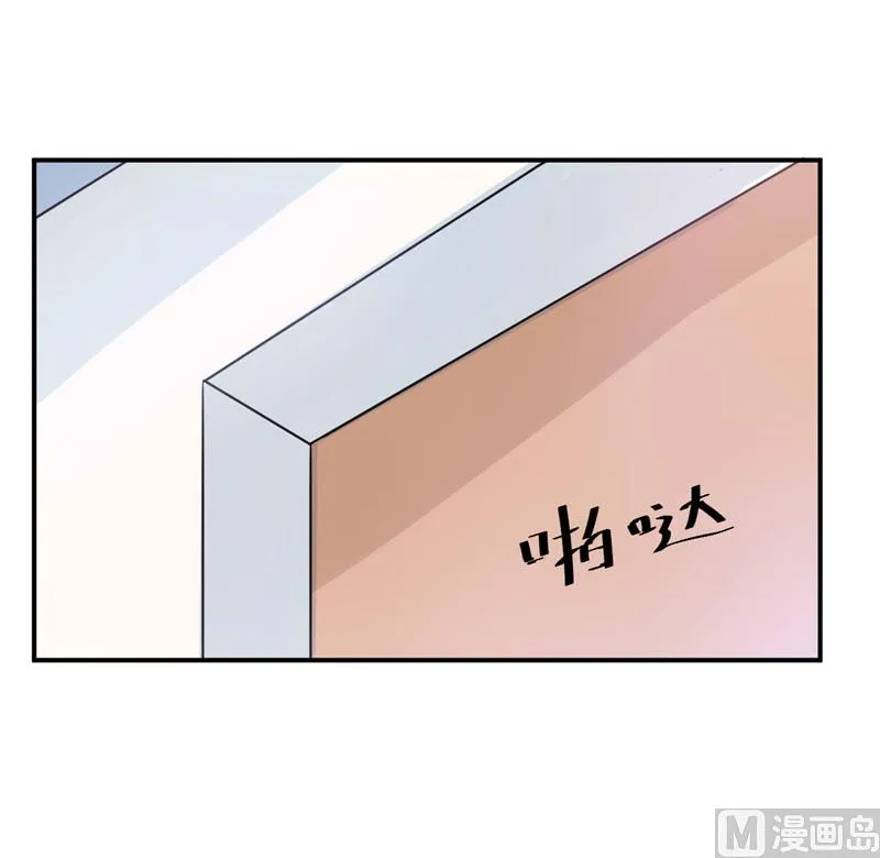 第83话 重伤未醒 第30页